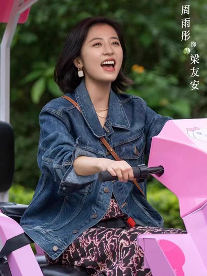 Women's Loose BF Retro Denim Jacket