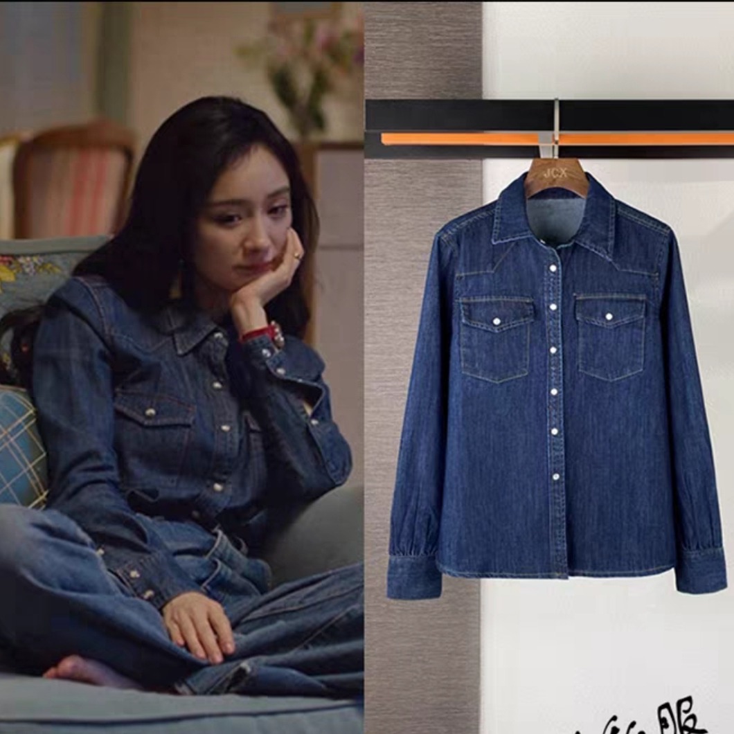 Women’s Loose Fit Dark Blue Denim Shirt Long Sleeve Layering Top